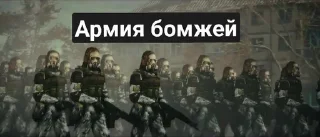 Sticker from Монолит