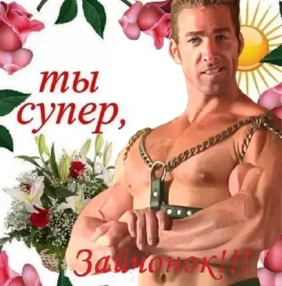 Sticker from Трахнуть
