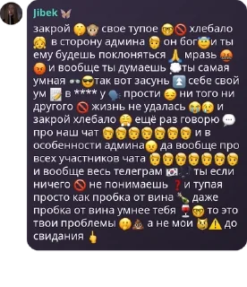 Sticker from логово Асуры ♥️ pack by @QuotLyBot