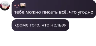 Sticker from логово асуры 🌹 pack by @QuotLyBot