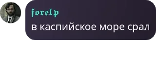 Sticker from логово Асуры ♥️ pack by @QuotLyBot