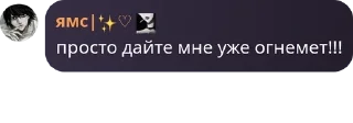 Sticker from логово Асуры ♥️ pack by @QuotLyBot