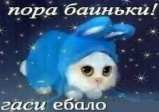 🌟 emoji Мемы какого-то года Telegram sticker 3 of 50