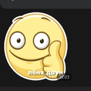Sticker from МЕЕЕЕЕЕЕЕЕЕЕЕЕЕЕЕЕЕЕЕААААААУУУ