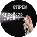 Sticker from Стикеры Димы