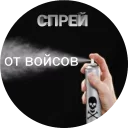 Sticker from Стикеры Димы