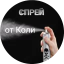 Sticker from Стикеры Димы