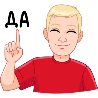 Sticker from @VmojiTgBot Мейн