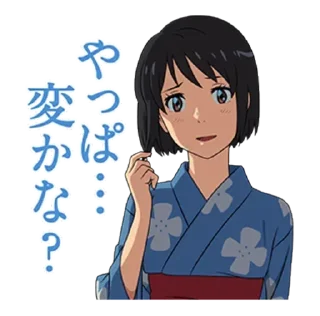 ✌ emoji БОЛЬШЕ ⇨ @CLOOBHUB АНИМЕ СТИКЕРЫ ТГ АВАТАР AVATAR Telegram sticker 16 of 56