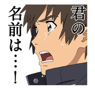 👄 emoji БОЛЬШЕ ⇨ @CLOOBHUB АНИМЕ СТИКЕРЫ ТГ АВАТАР AVATAR Telegram sticker 8 of 56