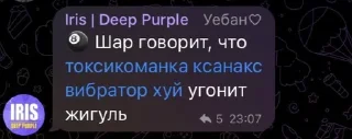 Sticker from лучшая рк