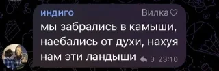 Sticker from лучшая рк