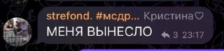 Sticker from лучшая рк