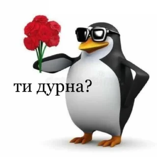 Sticker from емоції бандерівця by @inteakiss