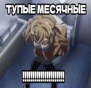 Sticker from няшке