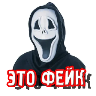 Sticker from Крик @stickernayaa