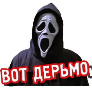 Sticker from Крик @stickernayaa