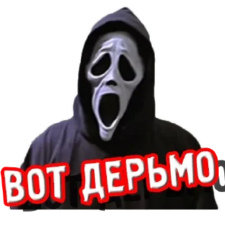 Sticker from Scream @TVstickers