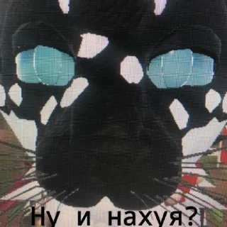 Sticker from Сильвия😍