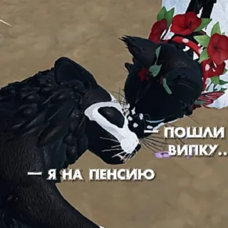 Sticker from Сильвия😍