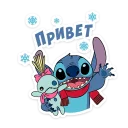 Sticker from Стич и Новый год @TgSticker