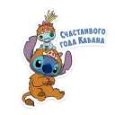 Sticker from Стич и Новый год @TgSticker