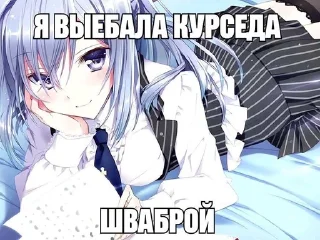 🌟 emoji я няша m1key0i Telegram sticker 8 of 12