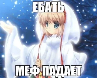 🌟 emoji я няша m1key0i Telegram sticker 4 of 12