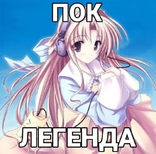 🌟 emoji я няша m1key0i Telegram sticker 3 of 12