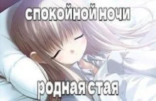 🌟 emoji я няша m1key0i Telegram sticker 9 of 12