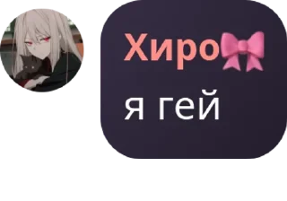 Sticker from Mobile legends CHAT pack by @QuotLyBot
