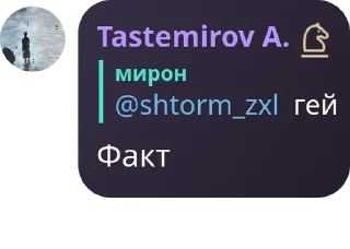Sticker from Mobile legends CHAT pack by @QuotLyBot