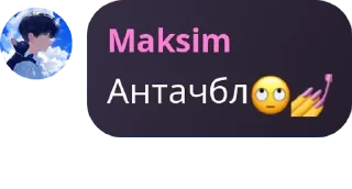 🙄 emoji Mobile legends CHAT pack by @QuotLyBot Telegram sticker 23 of 120