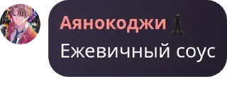 👨‍🤝‍👨 emoji Imzmo | Mobile Legends pack by @QuotLyBot Telegram sticker 7 of 60