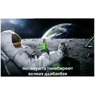 💿 emoji Понабирают Всяких Telegram sticker 17 of 20