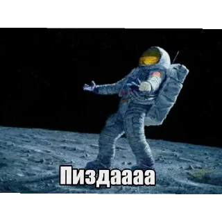 💿 emoji Понабирают Всяких Telegram sticker 2 of 20