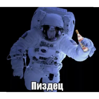 💿 emoji Понабирают Всяких Telegram sticker 4 of 20
