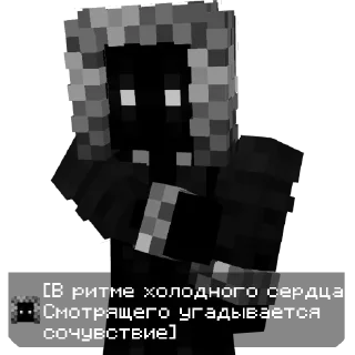 Sticker from Смотрящий @RubinHort
