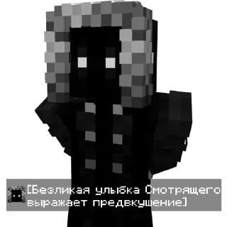 😏 emoji Смотрящий @RubinHort Telegram sticker 6 of 16
