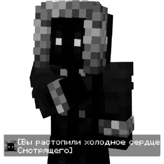 🖤 emoji Смотрящий @RubinHort Telegram sticker 12 of 16