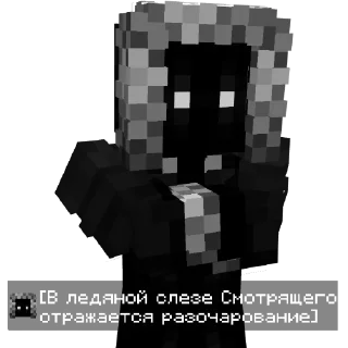 😢 emoji Смотрящий @RubinHort Telegram sticker 11 of 16