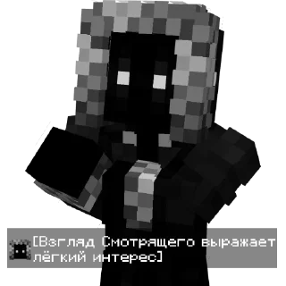 Sticker from Смотрящий @RubinHort