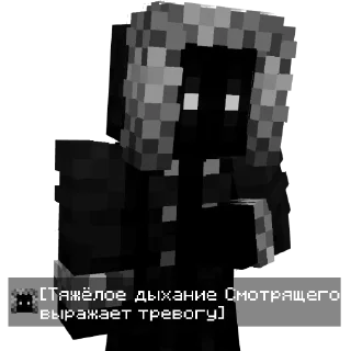 😰 emoji Смотрящий @RubinHort Telegram sticker 7 of 16