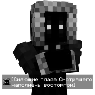 🤩 emoji Смотрящий @RubinHort Telegram sticker 9 of 16