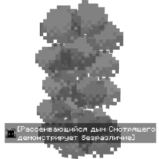 😶 emoji Смотрящий @RubinHort Telegram sticker 8 of 16