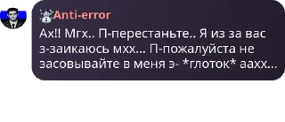 Sticker from Ролка варанижа pack by @QuotLyBot