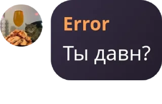 🇹🇩 emoji Ролка ст pack by @QuotLyBot Telegram sticker 7 of 10