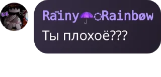 Sticker from Ролка FNaF |•|°| pack by @QuotLyBot