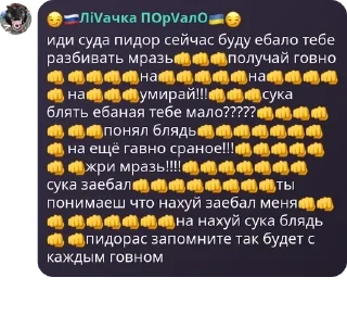 👊 emoji Ролка варанижа pack by @QuotLyBot Telegram sticker 20 of 73
