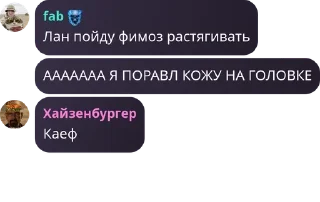 👺 emoji Ролка ст pack by @QuotLyBot Telegram sticker 8 of 10